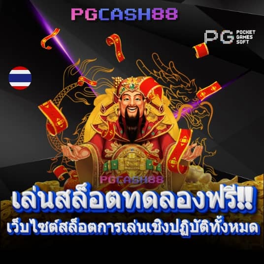 หวยหมีชมพู